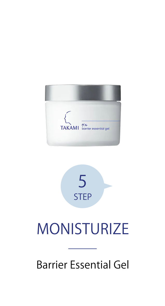 care-step5-en