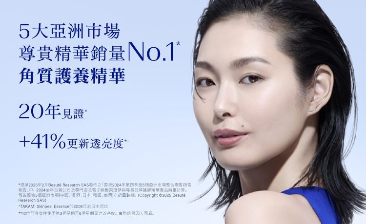 skinpeel-kv-mobi-tc